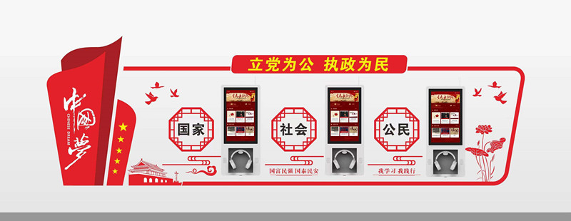 電子聽(tīng)書(shū)機(jī) 電子聽(tīng)書(shū)機(jī)