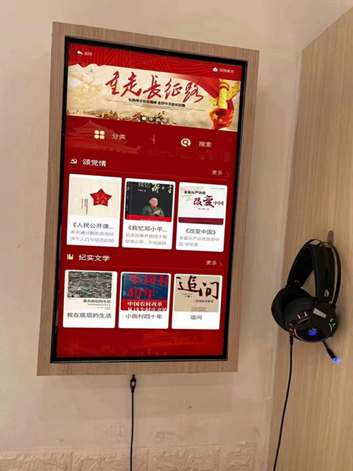 電子聽(tīng)書(shū)機(jī) 電子聽(tīng)書(shū)機(jī)