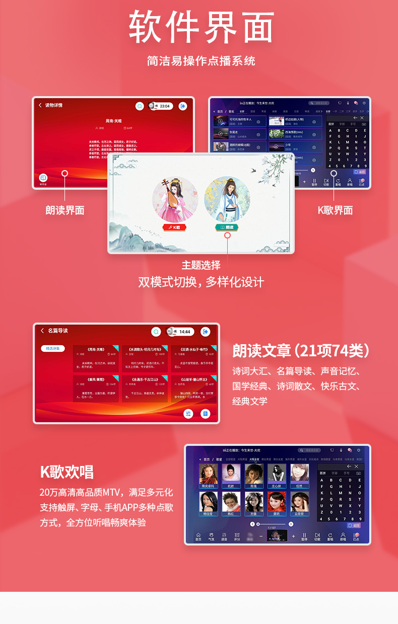 央視同款紅色朗讀亭 央視同款紅色朗讀亭