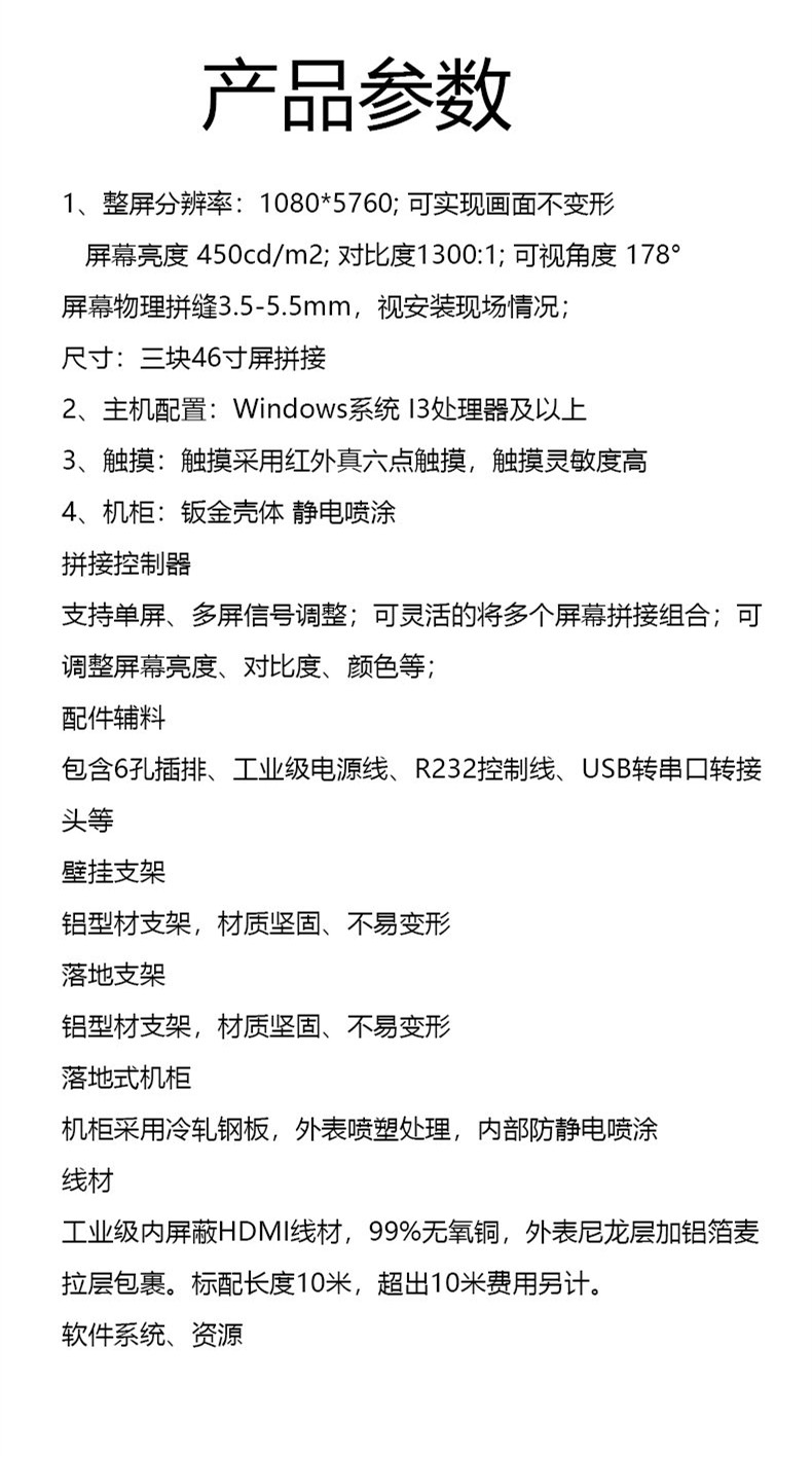 瀑布流電子借閱機